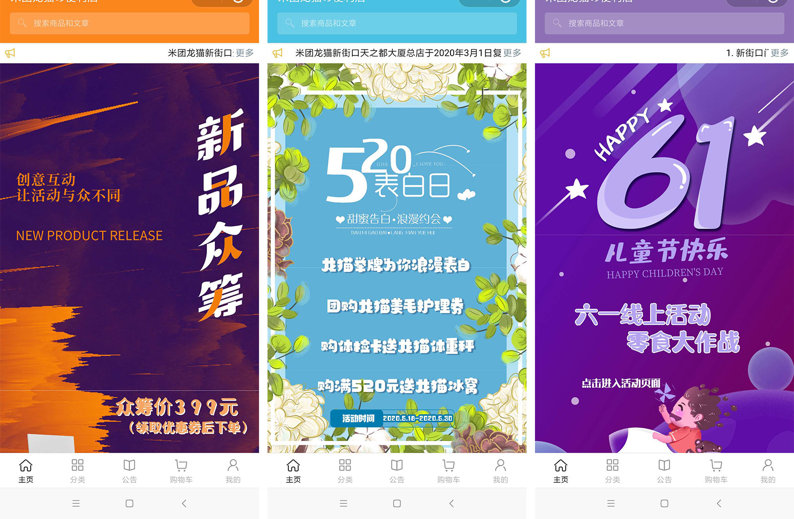 上线了小程序案例,禁止转载 上线了小程序案例,禁止转载